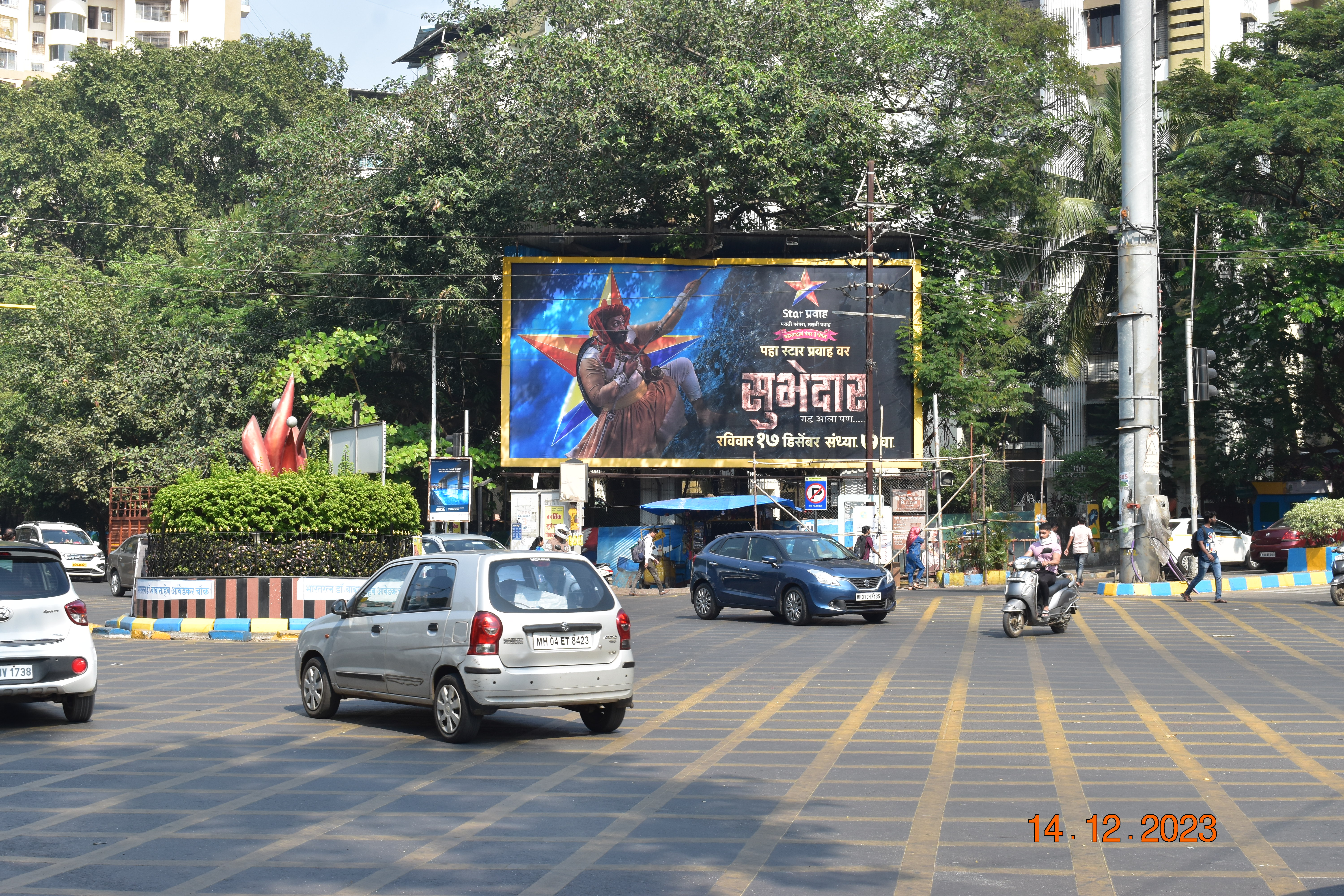 Thane Vasant Vihar Junction  hoarding